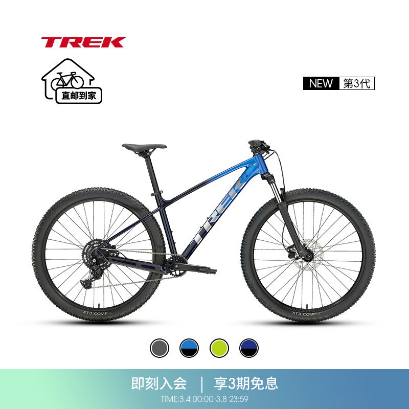 TREK 崔克 山地车 MARLIN 5 轻量化油压碟刹内走线越野山地自行车 3462.6元