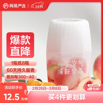 YANXUAN 网易严选 元气系列 浴室香氛 400ml 汁汁白桃