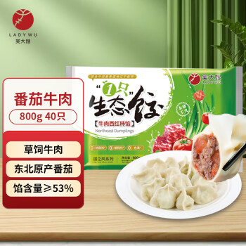 WDS foods 吴大嫂 一只生态饺 牛肉西红柿馅 800g