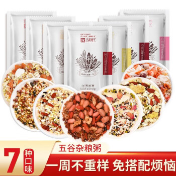 汴都铺子 五谷杂粮组合粗粮 八宝粥 100g*7