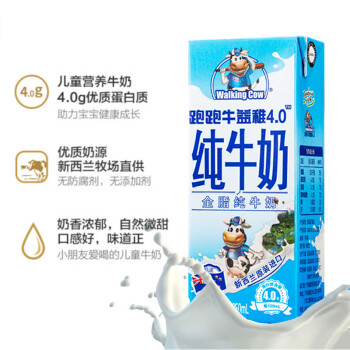 纽麦福 跑跑牛 全脂纯牛奶 250ml*24盒