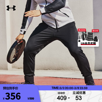 安德玛 官方UA Sportstyle男子运动长裤Under Armour1290261 黑色001 XL