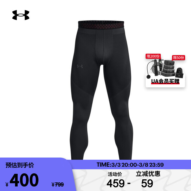 安德玛 UNDERARMOUR）秋冬RUSH ColdGear Seamless男子训练运动紧身裤1379284 黑色001 XXL 券后449元