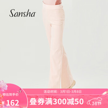 SANSHA 三沙 少女舞蹈裤 抓绒运动裤芭蕾舞练功裤长裤热身74BB1029 粉色 L