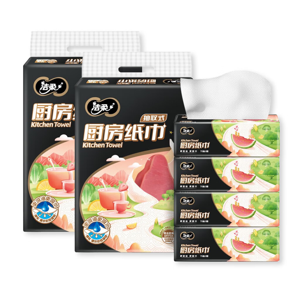 有券的上：C&S 洁柔 厨房抽纸 75抽*8包 券后16.9元包邮