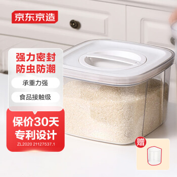 京东京造 米桶 家用防虫防潮 专利设计强密封米箱米缸（可容纳10斤大米