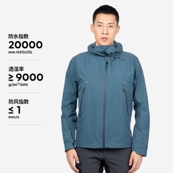 DECATHLON 迪卡侬 冲锋衣防风防水透气登山夹克外套MH500(新)-4563142