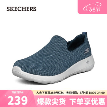 SKECHERS 斯凯奇 春轻便健步运动鞋 54609海军蓝/灰 39.5