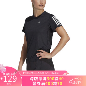 adidas 阿迪达斯 女子 跑步系列 OWN THE RUN TEE 运动 T恤 IC5188 M码
