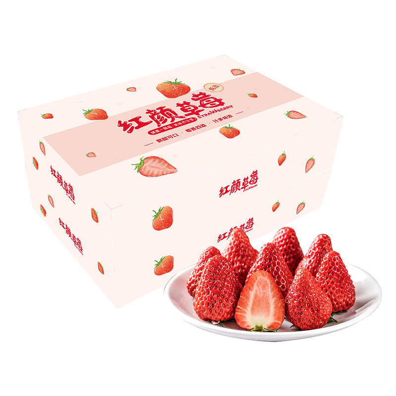 京觅 丹东红颜草莓 1kg 礼盒装 59.9元
