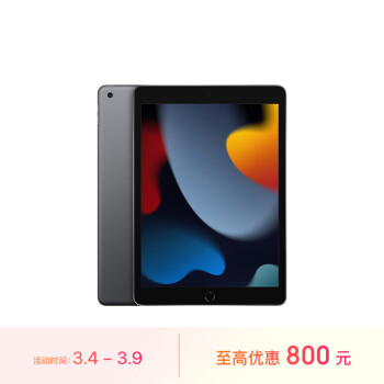 Apple 苹果 iPad10.2英寸平板电脑256GBWLAN版