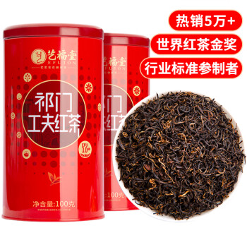 EFUTON 艺福堂 特级 祁门工夫红茶 200g