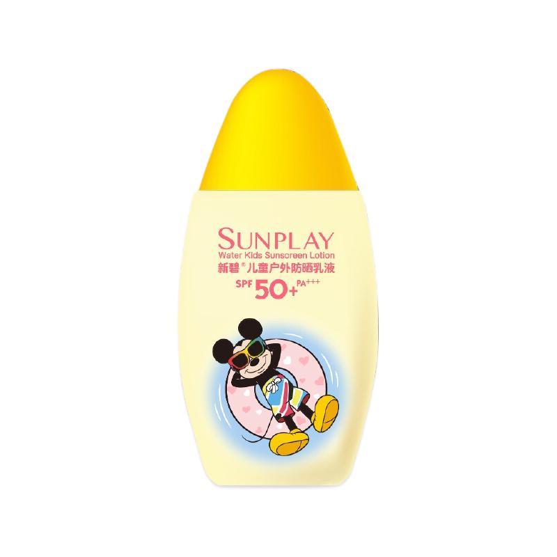 SUNPLAY 新碧 儿童户外防晒乳液 100ml 券后65元