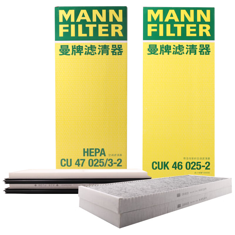 曼牌滤清器 曼牌（MANNFILTER）空调滤清器空调滤芯外置套装原厂配套特斯拉毛豆MODEL Y EV 433元