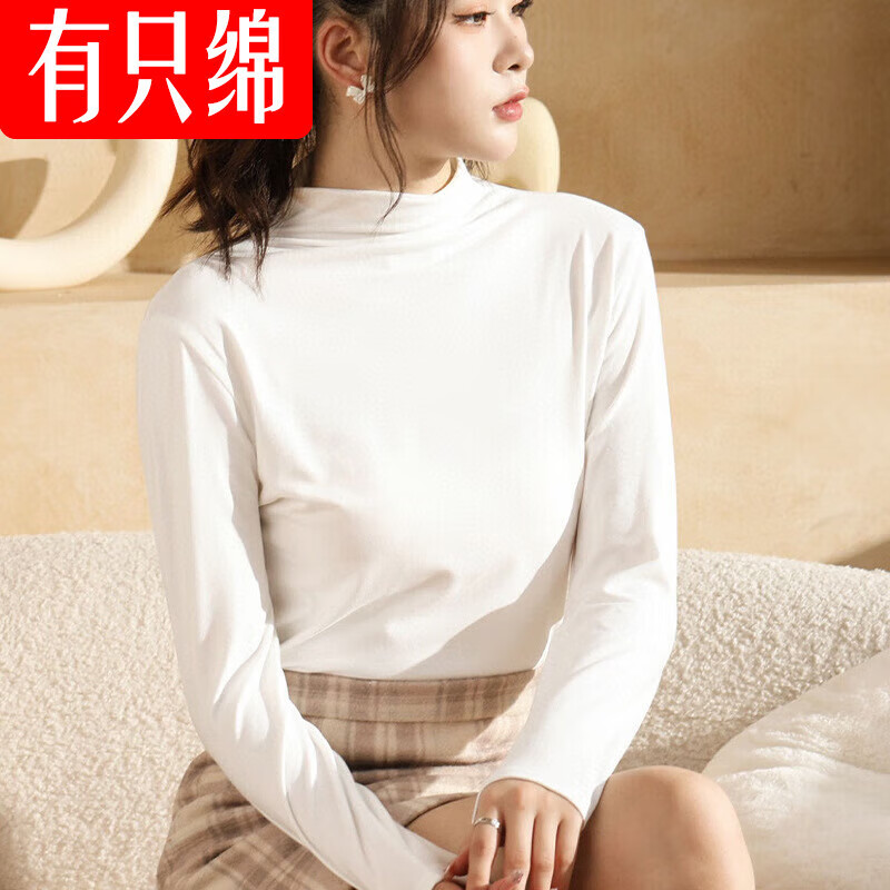 有只绵 女士半高领打底衫 高弹打底衫 外穿保暖秋衣 17.4元（需买2件，需用券）
