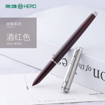 HERO 英雄 钢笔007经典铱金笔正姿复古钢笔