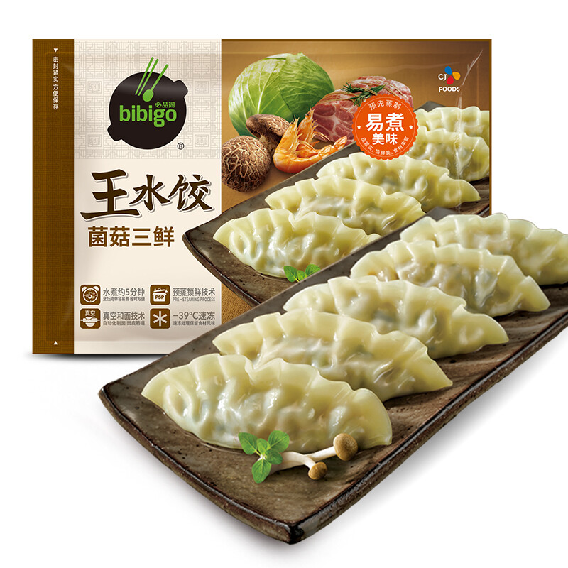 bibigo 必品阁 王水饺 菌菇三鲜 1.2kg 19.9元