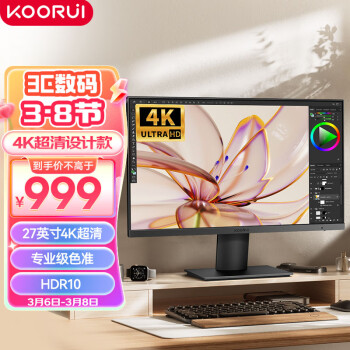 KOORUI 科睿 27英寸显示器 4K高清 IPS广视角 100%sRGB广色域HDR 10bit低蓝光不闪 设计办公电脑显示屏P6