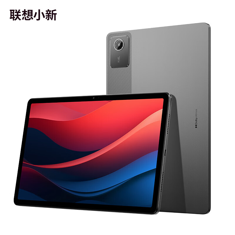 Lenovo 联想 小新Pad 2024 11英寸平板 6+128灰色 学习影视性价比机型 券后655元