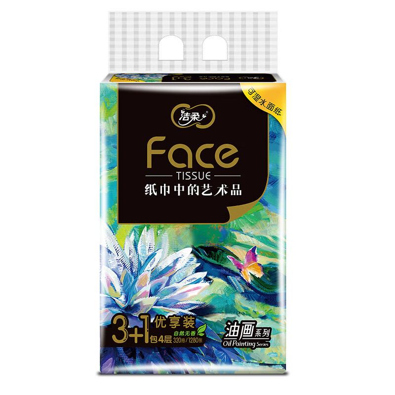 C&S 洁柔 抽纸 油画Face高端4层80抽面巾纸*4包 100%原生木浆 券后4.36元