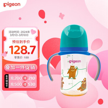 Pigeon 贝亲 自然实感第三代FUN系列 AA220 PPSU奶瓶 彩绘款 240ml 马来熊 L码 6月+