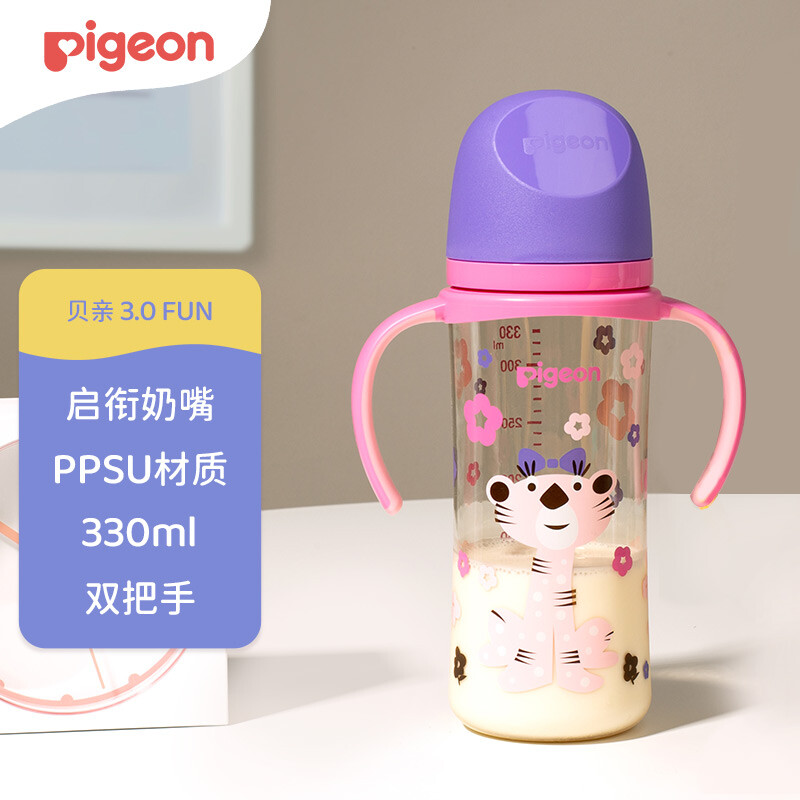 Pigeon 贝亲 PPSU奶瓶 330ml-淑女豹 L号 6个月以上 AA222 120.4元