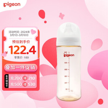 Pigeon 贝亲 自然实感第3代PRO系列 AA194 PPSU奶瓶 330ml LL 9月+