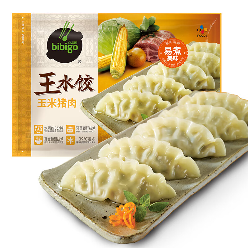 bibigo 必品阁 王水饺 玉米蔬菜猪肉1.2kg（多口味可选） 19.9元