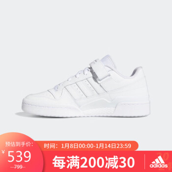 adidas 阿迪达斯 三叶草 中性 FORUM LOW 运动 休闲鞋 FY7755 41码UK7.5码