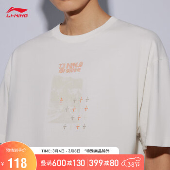 LI-NING 李宁 中国李宁短袖文化衫情侣装宽松2023T恤AHST655