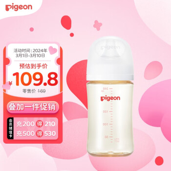 Pigeon 贝亲 自然实感第3代PRO系列 AA192 PPSU奶瓶 240ml L 6月+