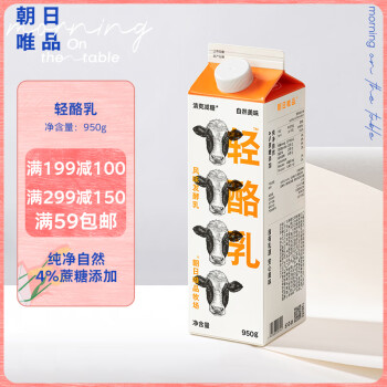 朝日唯品 风味发酵乳950g 轻酪乳   酸奶 自有牧场低温酸牛奶