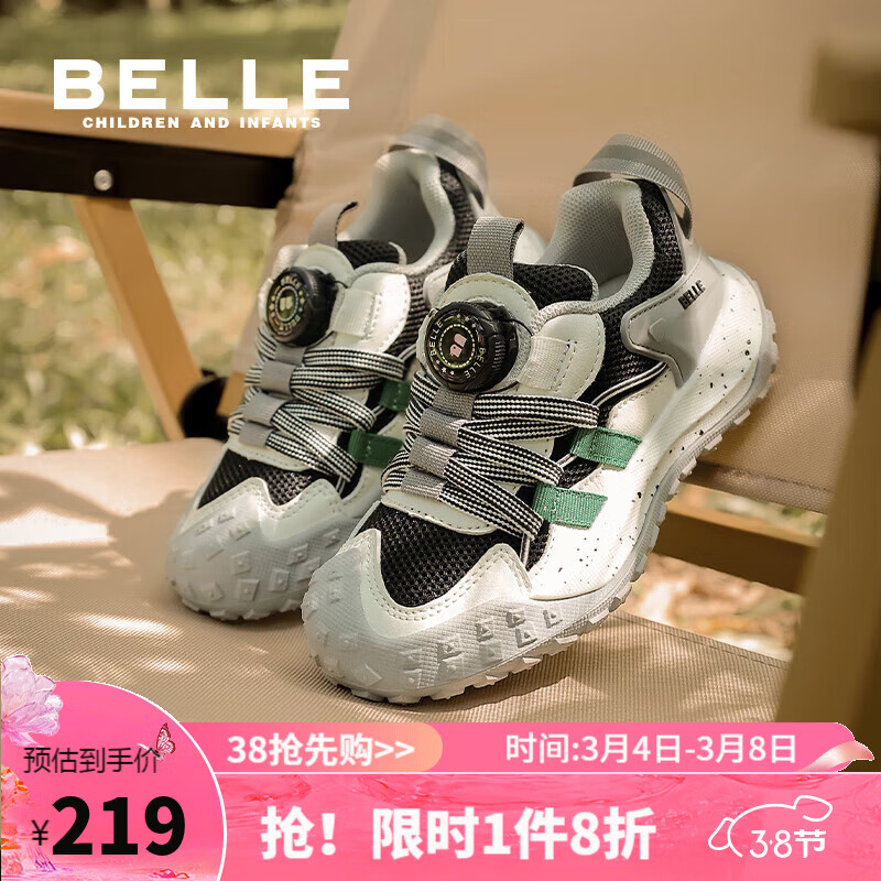 BeLLE 百丽 童鞋24年春季儿童运动鞋男女时尚休闲鞋软底跑步鞋 灰色30码 219.2元