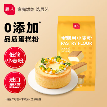 展艺烘焙原料蛋糕粉蛋糕春饼饼干用低筋面粉500g