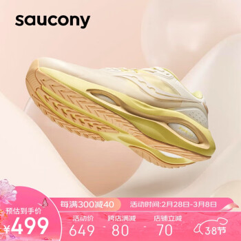 saucony 索康尼 火鸟3跑鞋女透气减震支撑跑步鞋慢跑运动鞋白黄38.5