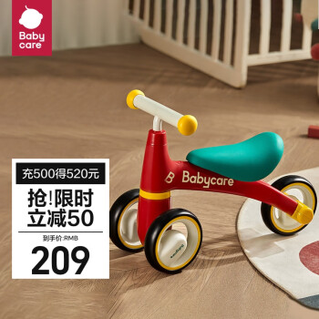 babycare BC2002498-1 儿童三轮车 罗拉红