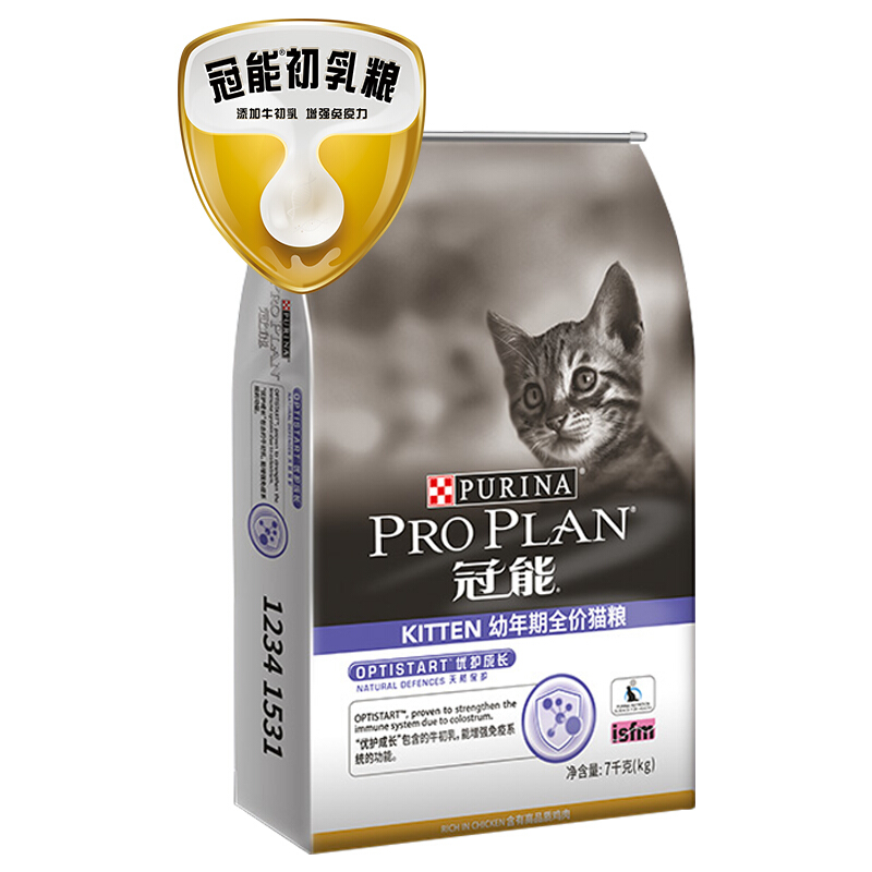 PRO PLAN 冠能 优护营养系列 优护成长幼猫猫粮 7kg（临期） 券后168元
