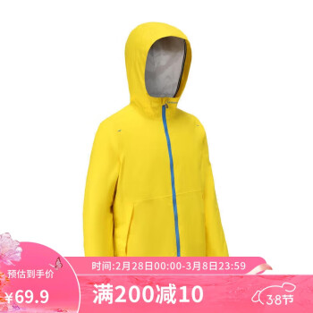 DECATHLON 迪卡儂 航海保暖防寒夾克黃色(103-112cm)-432469