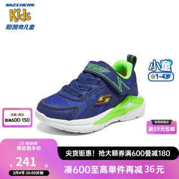 SKECHERS 斯凯奇 童鞋男童学步鞋宝宝魔术贴闪灯鞋幼童休闲鞋子401660N