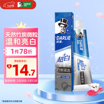 DARLIE 好来 超白竹炭深洁牙膏 190g