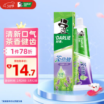 DARLIE 好来 茶倍健百里香龙井牙膏 190g