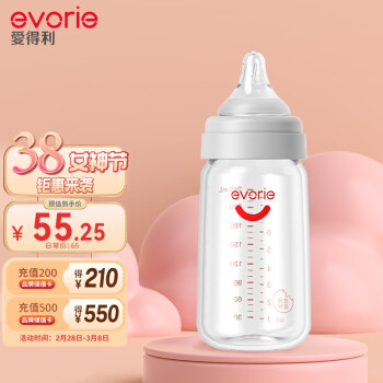 evorie 爱得利 EA-302 宽口径玻璃奶瓶 240ml 2月+