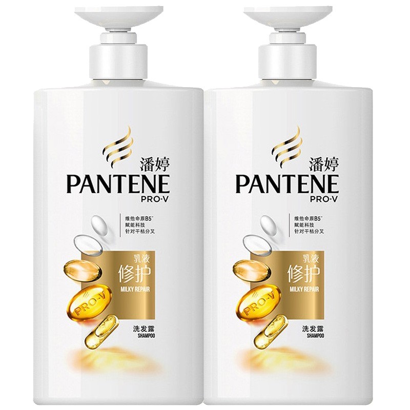 京东PLUS：PANTENE 潘婷 氨基酸乳液修护洗发水套装 500g*2 56.91元