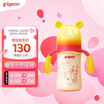 Pigeon 贝亲 自然实感第3代 PPSU彩绘奶瓶240ml（L号） 寻找蜂蜜 AA23