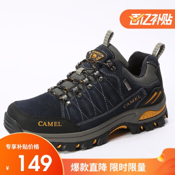CAMEL 骆驼 户外(CAMEL) 户外登山鞋情侣 耐磨透气徒步鞋 休闲轻便运动登山鞋 A632303775 深蓝 40 ￥147.51