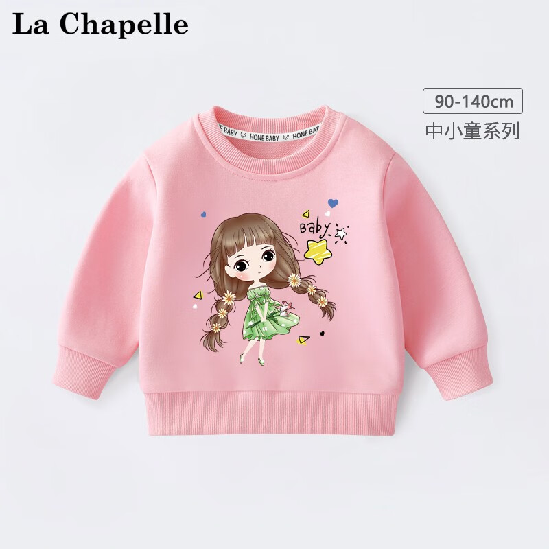 LA CHAPELLE MINI 拉夏贝尔春秋款女童卫衣 券后26.65元