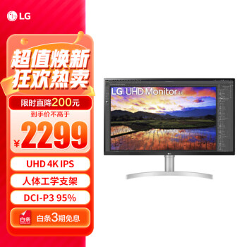 LG 乐金 31.5英寸 4K HDR 广色域 FreeSync 超高清显示器 32UN650 -W