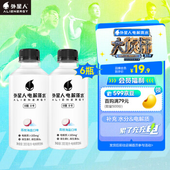 alienergy 外星人饮料 外星人电解质水无糖饮料含维生素 mini荔枝海盐口味300ml*6 整箱装