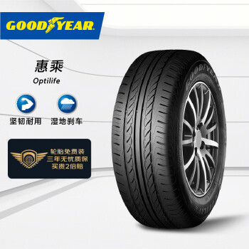 GOOD YEAR 固特異 惠乘 OPTILIFE 轎車輪胎 經(jīng)濟(jì)耐磨型 185/65R14 86H