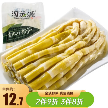 Taoziyuan 淘滋源 清水小野笋250g 新鲜小竹笋特级嫩笋尖清水火锅笋尖真空锁鲜